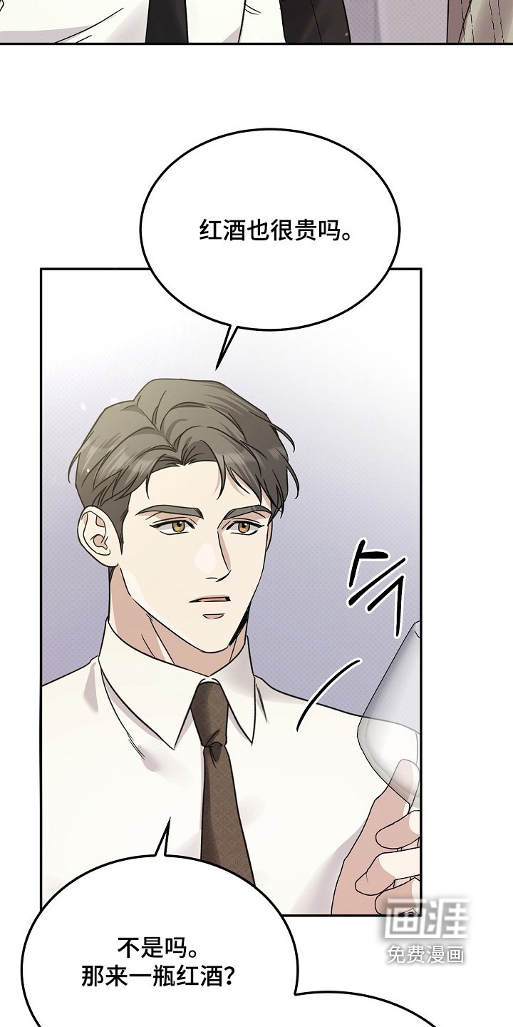 第33章：这么好吃