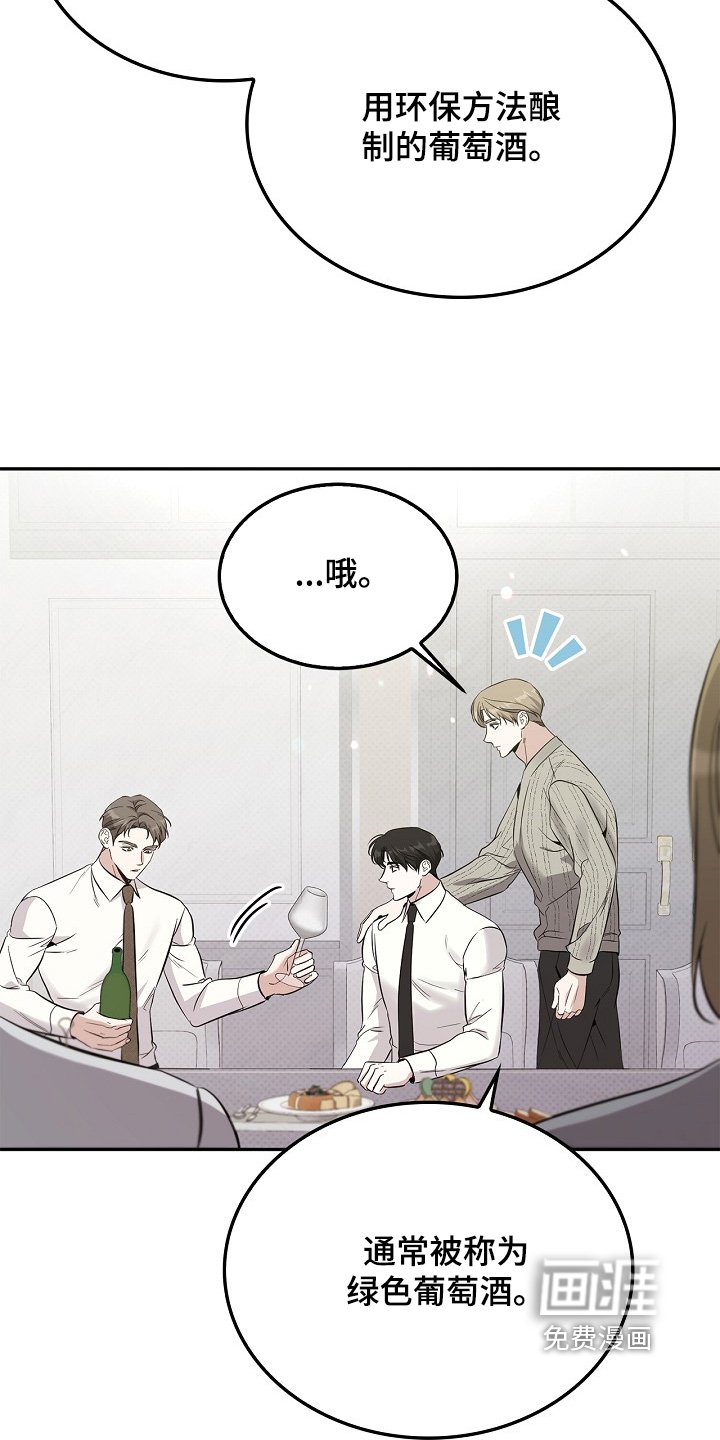 第33章：这么好吃
