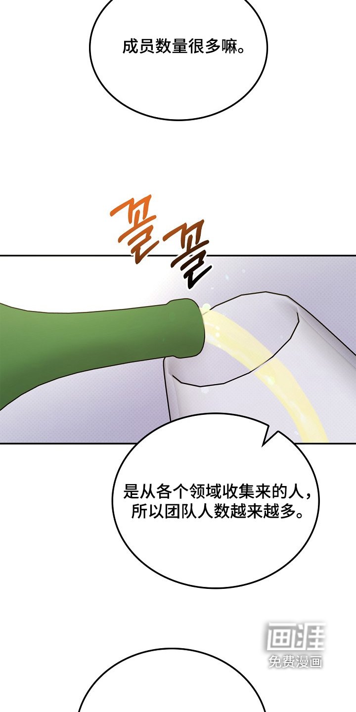 第33章：这么好吃