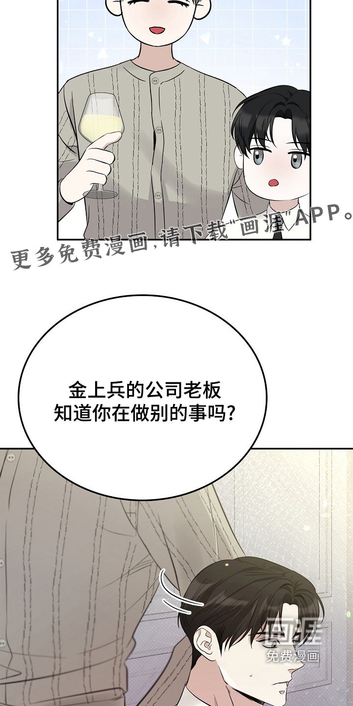 第33章：这么好吃
