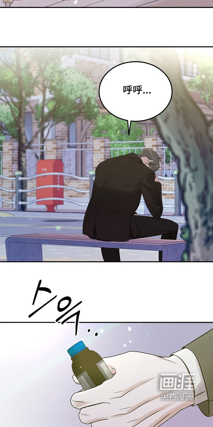 第34章：不要说出来