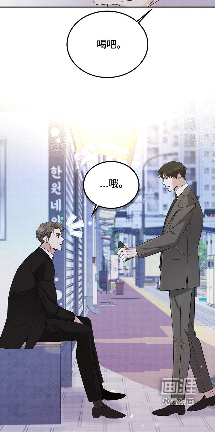 第34章：不要说出来