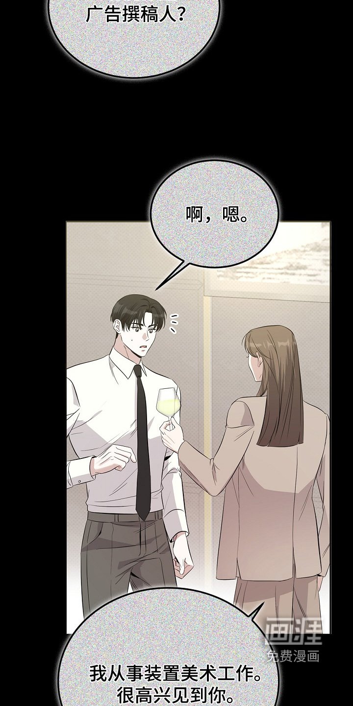 第34章：不要说出来