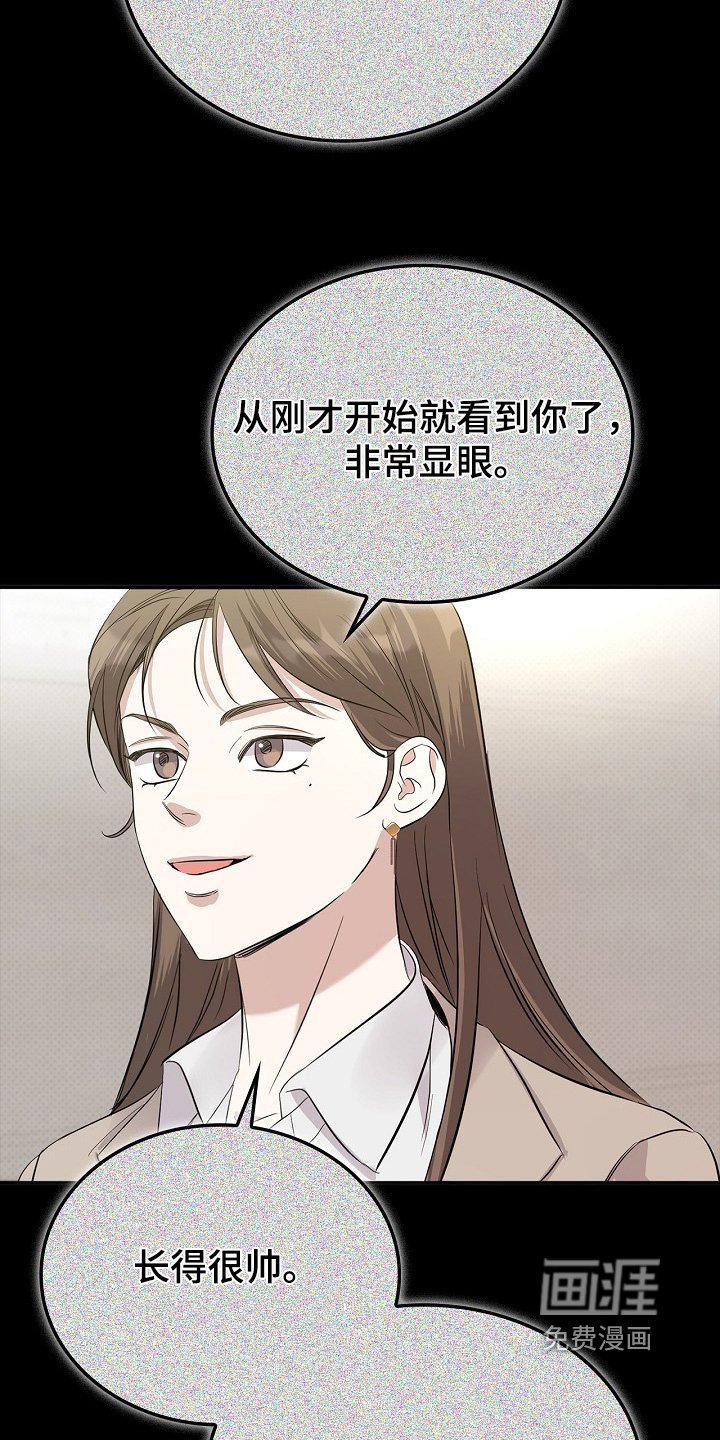 第34章：不要说出来