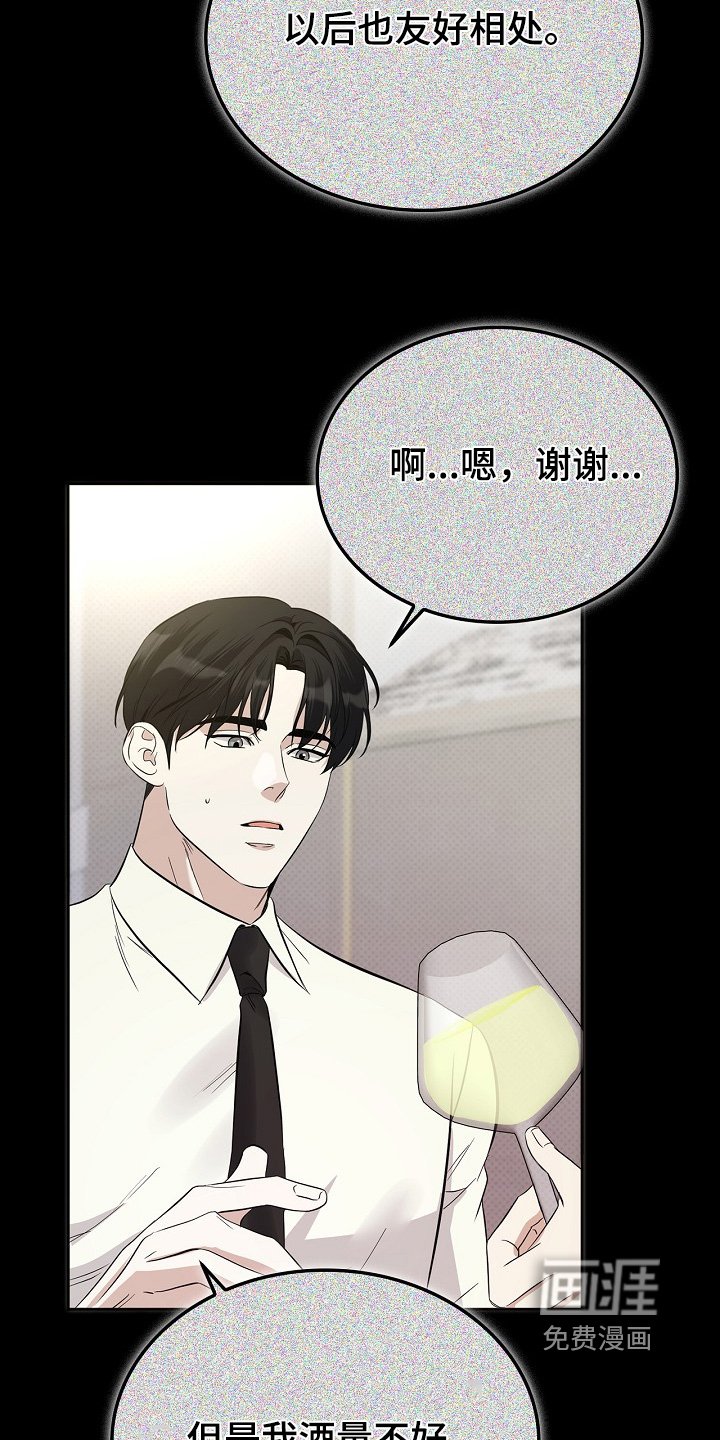 第34章：不要说出来