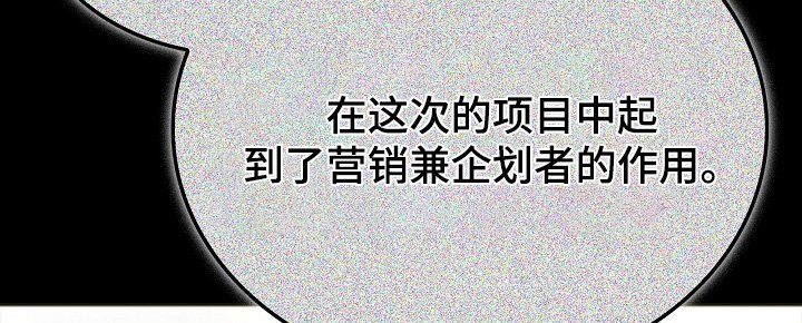 第34章：不要说出来