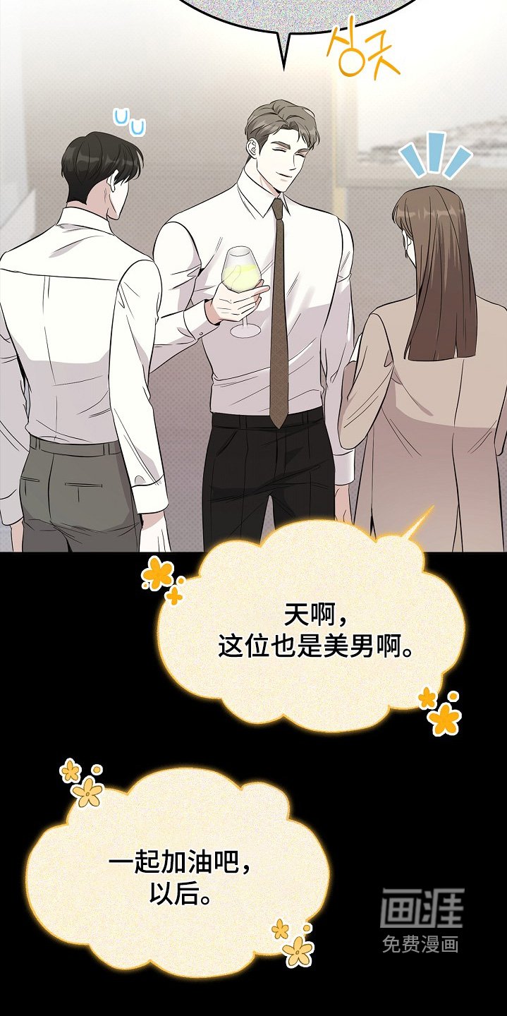 第34章：不要说出来