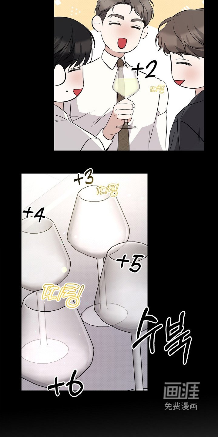 第34章：不要说出来