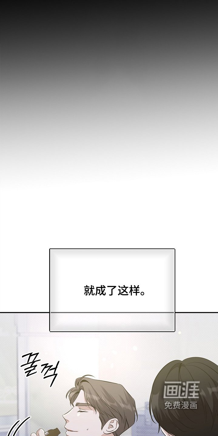 第34章：不要说出来