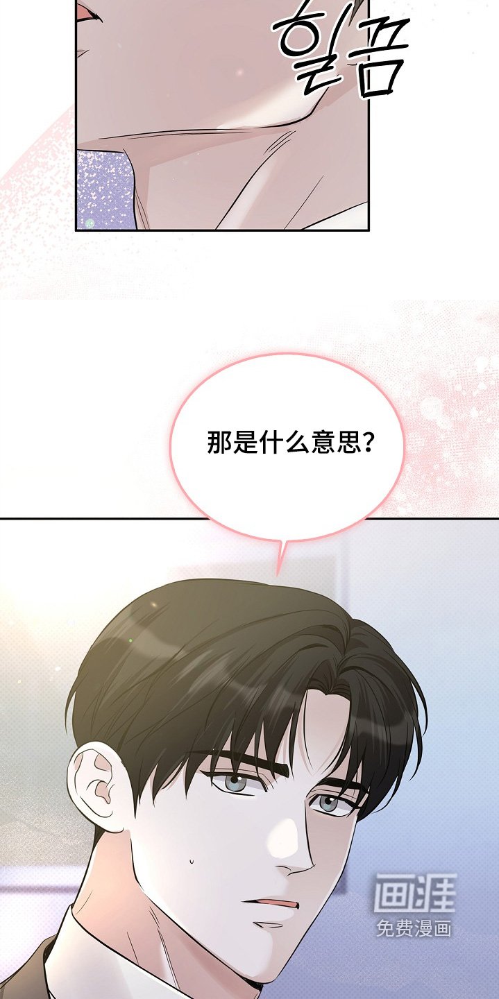第34章：不要说出来