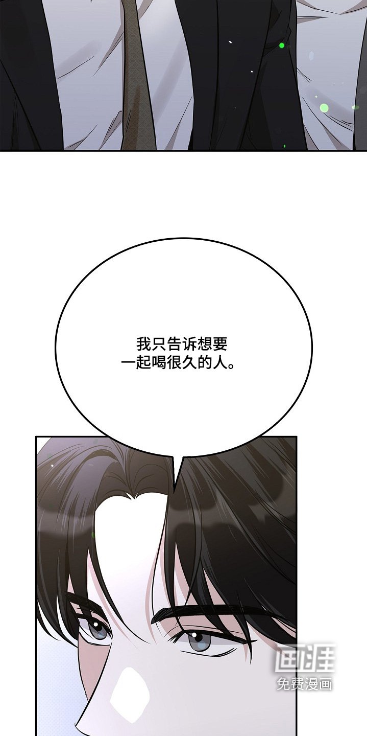 第35章：拜托你一件事