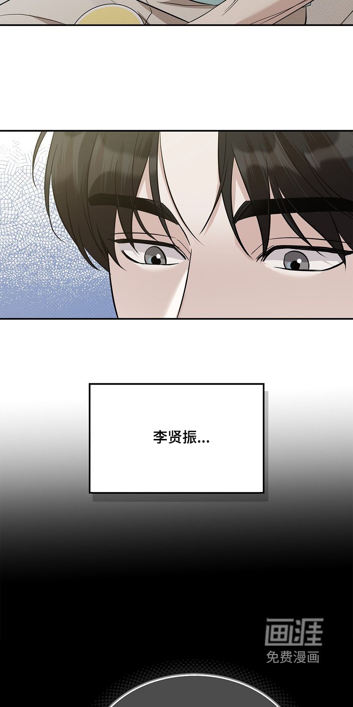 第35章：拜托你一件事