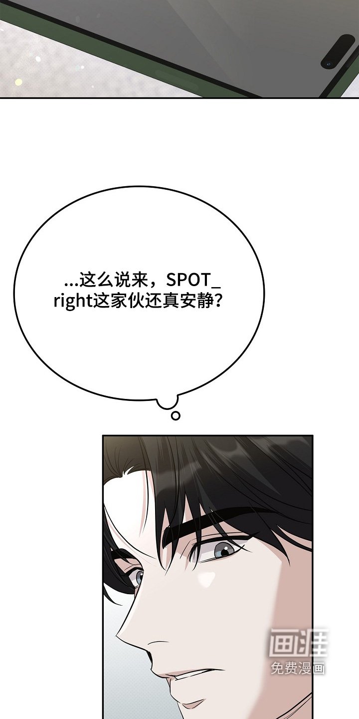 第36章：是不是太莽撞
