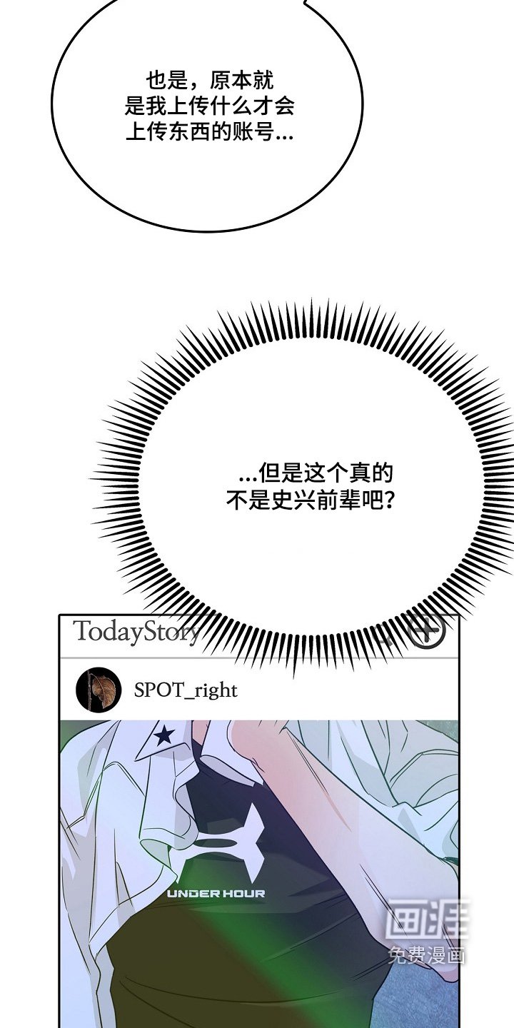 第36章：是不是太莽撞