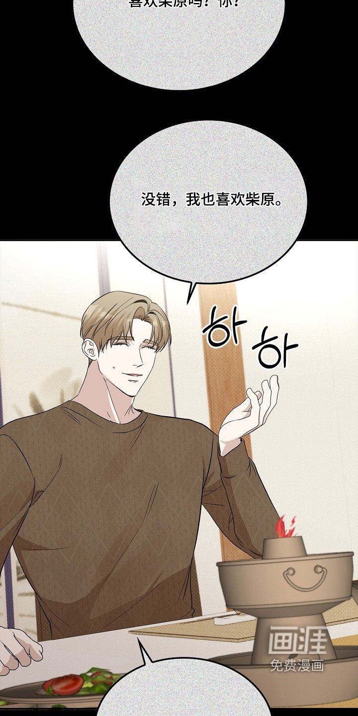 第36章：是不是太莽撞
