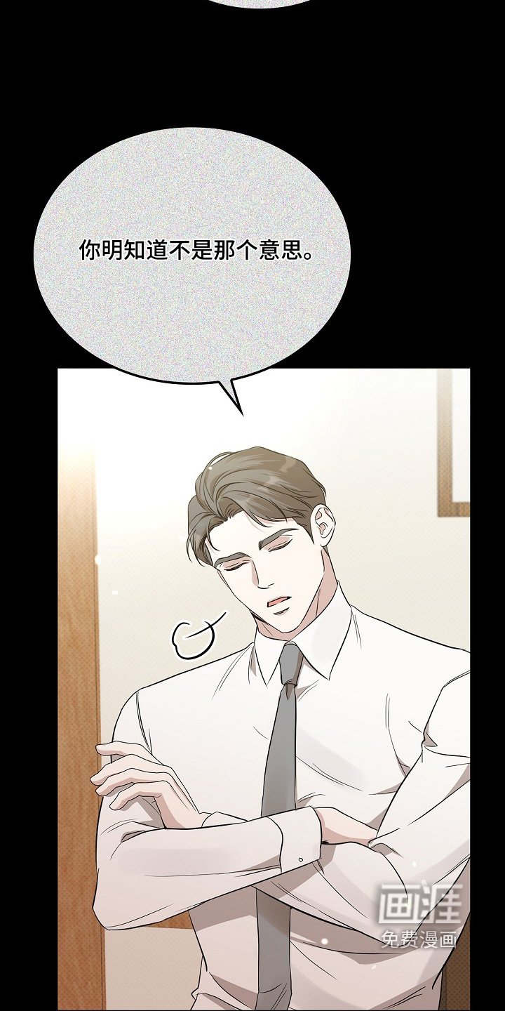 第36章：是不是太莽撞