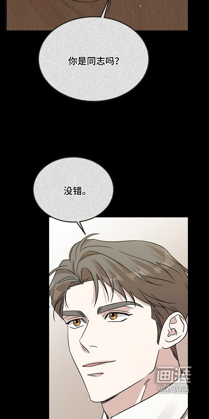 第36章：是不是太莽撞