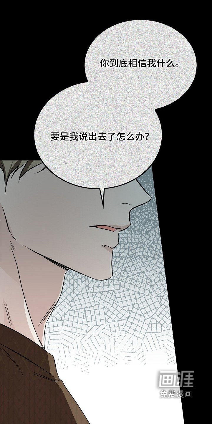 第36章：是不是太莽撞