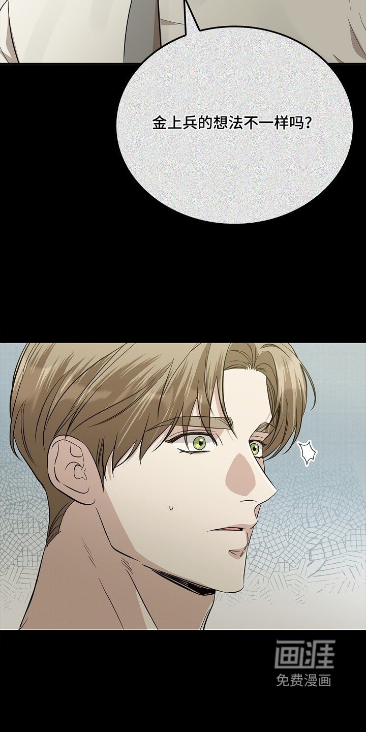 第37章：怎么哭了