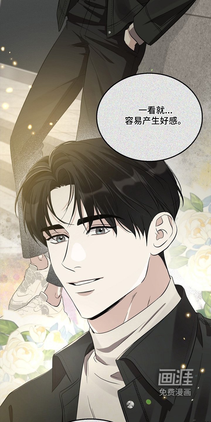 第37章：怎么哭了