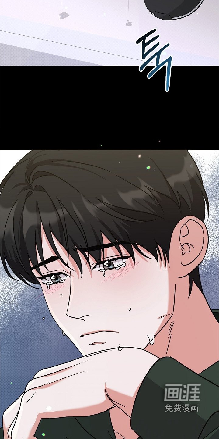 第37章：怎么哭了