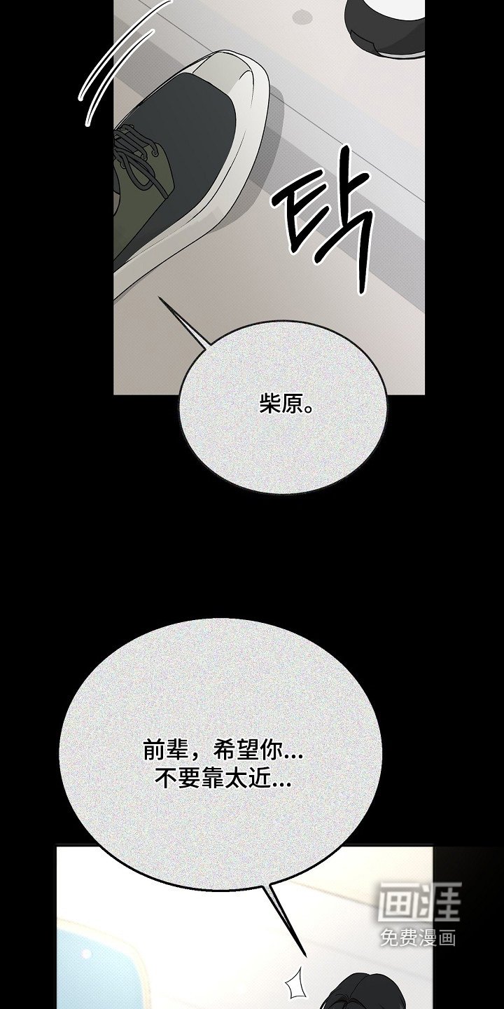 第37章：怎么哭了