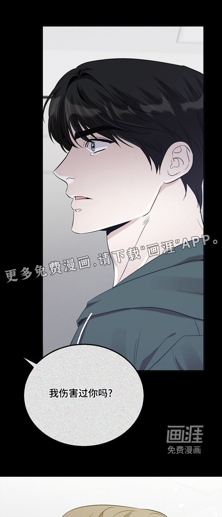 第38章：理由