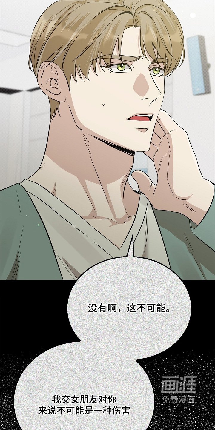第38章：理由