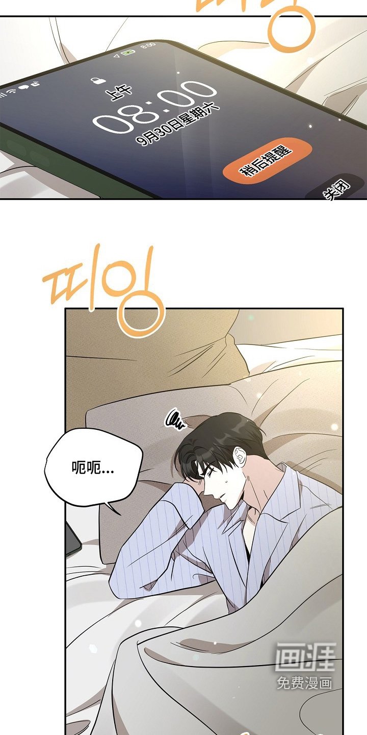 第38章：理由