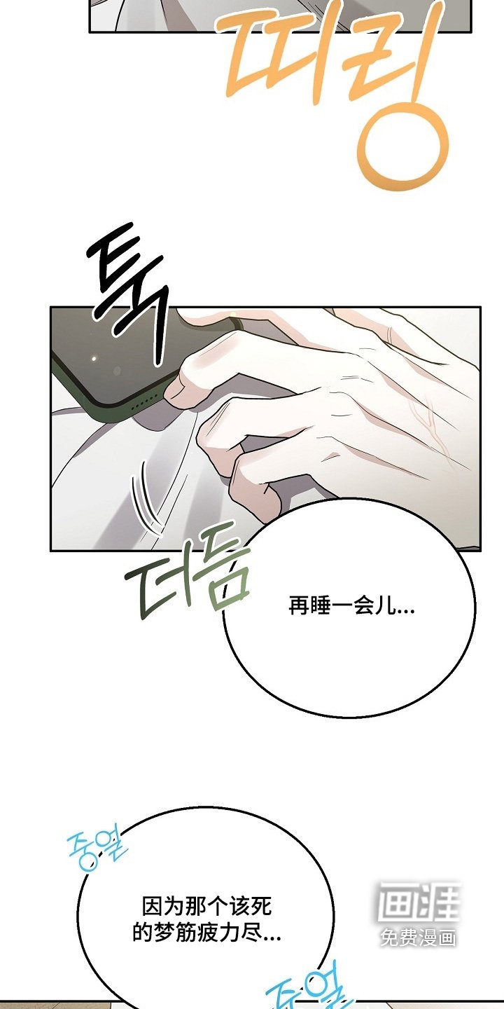 第38章：理由