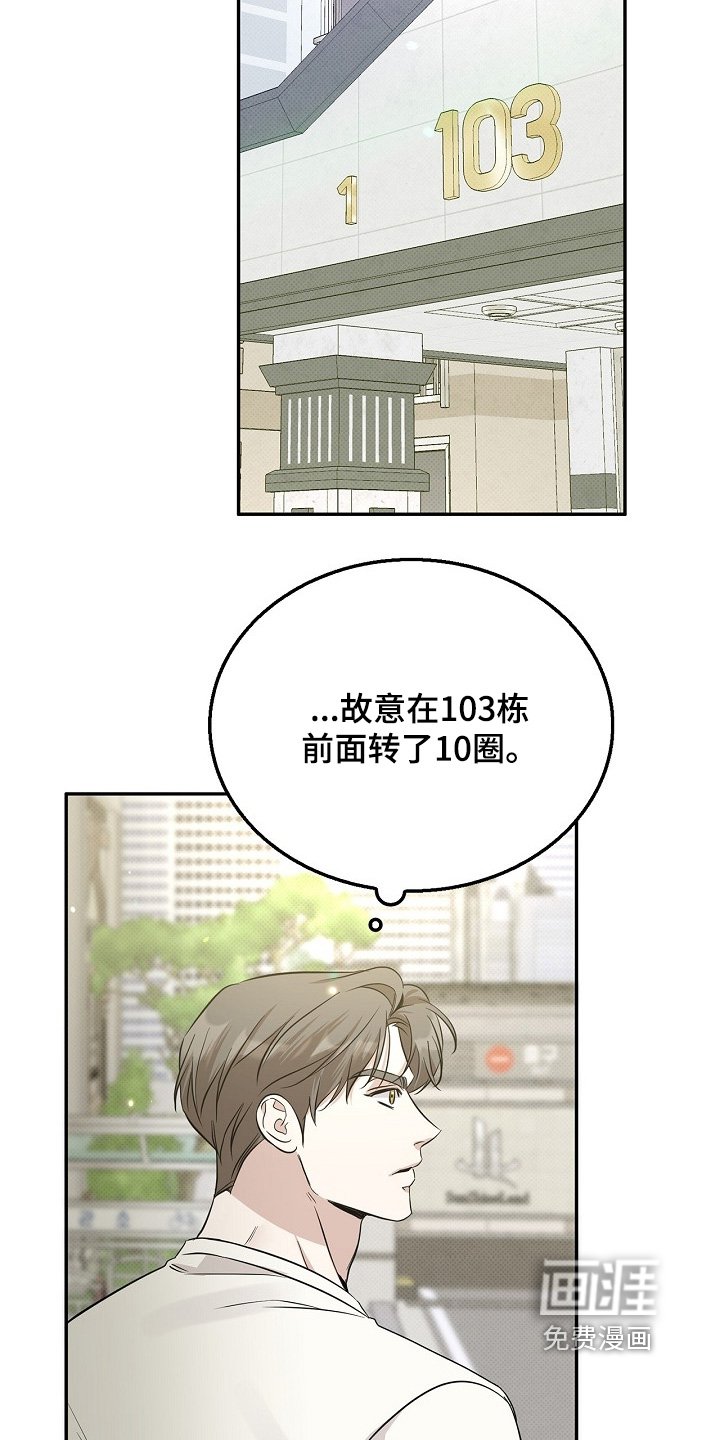 第38章：理由