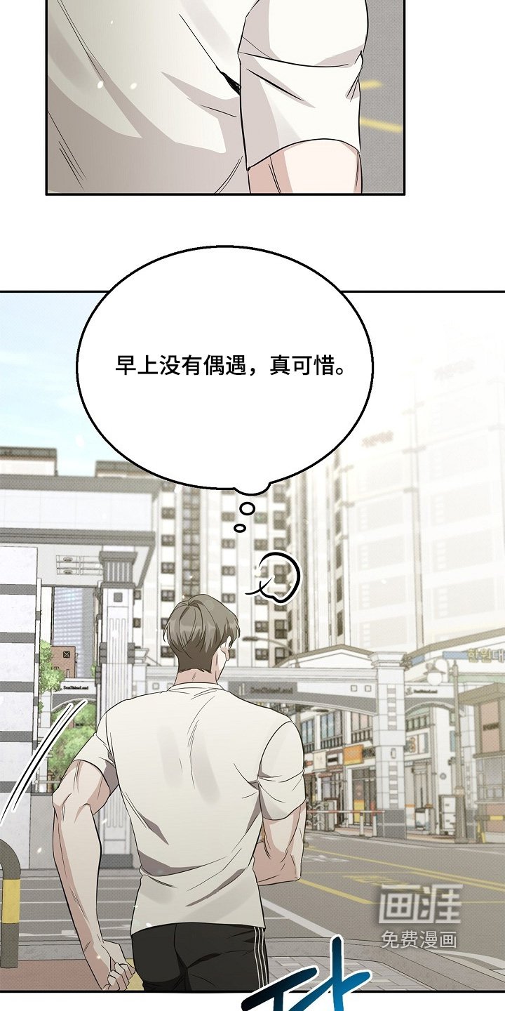 第38章：理由