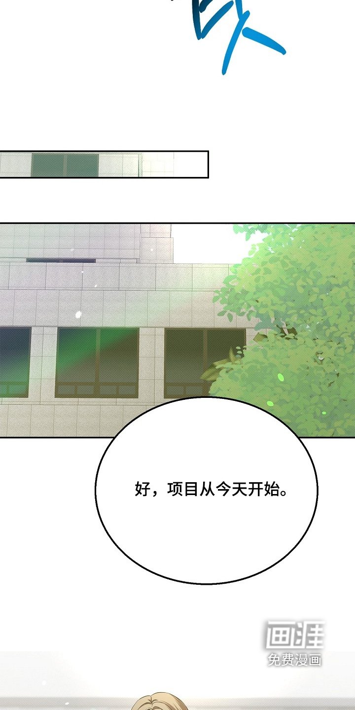 第38章：理由