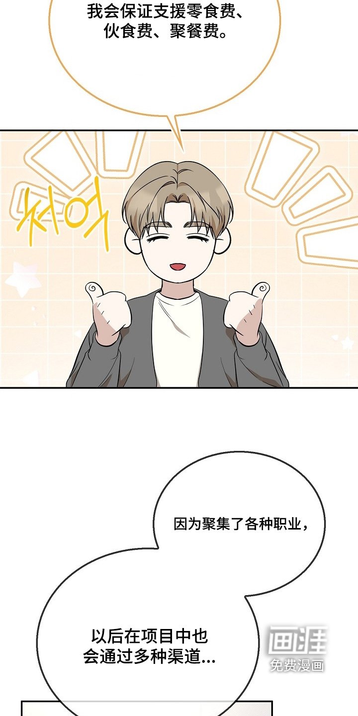 第38章：理由