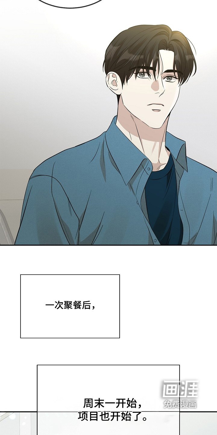 第38章：理由
