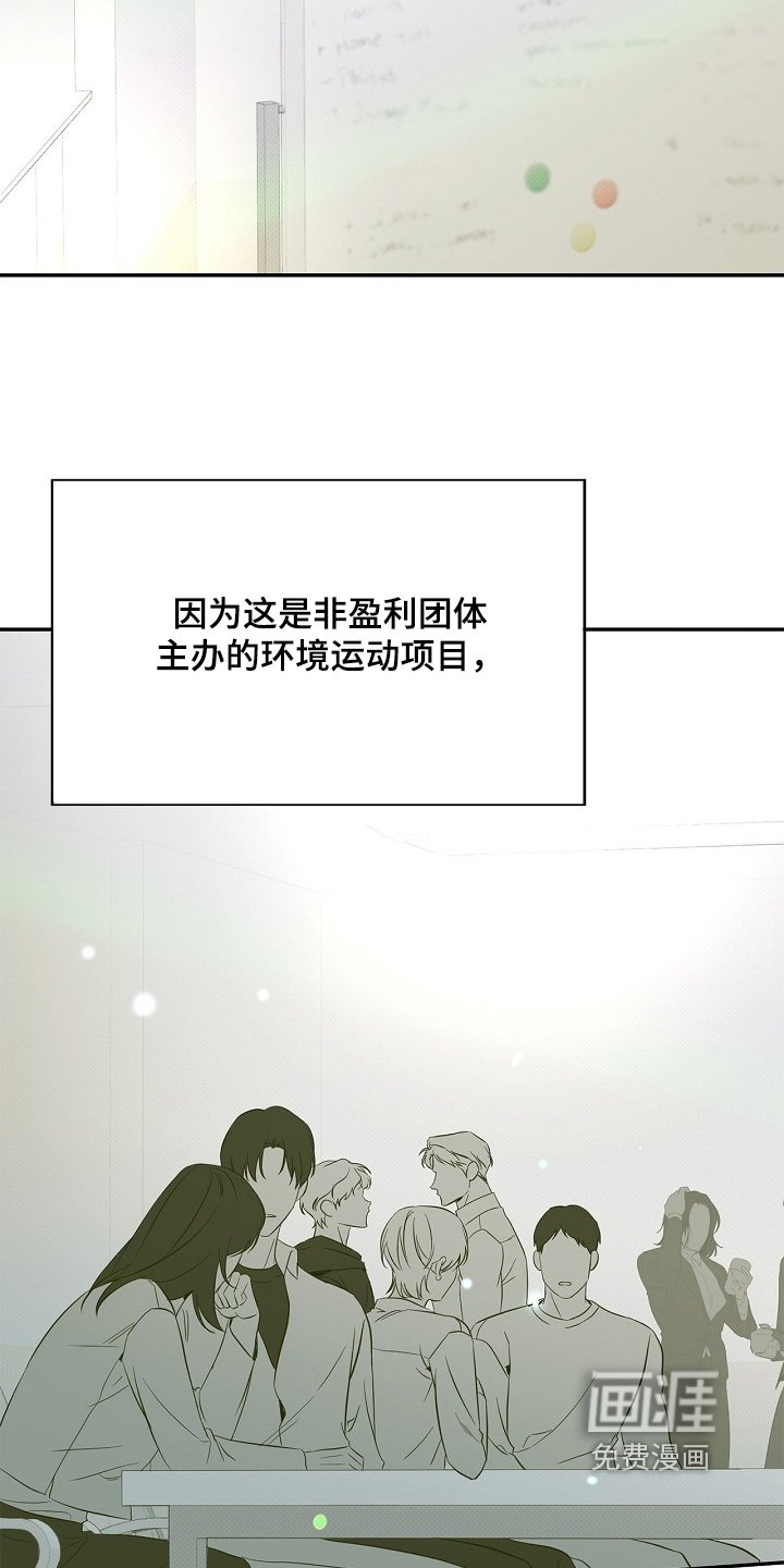 第38章：理由