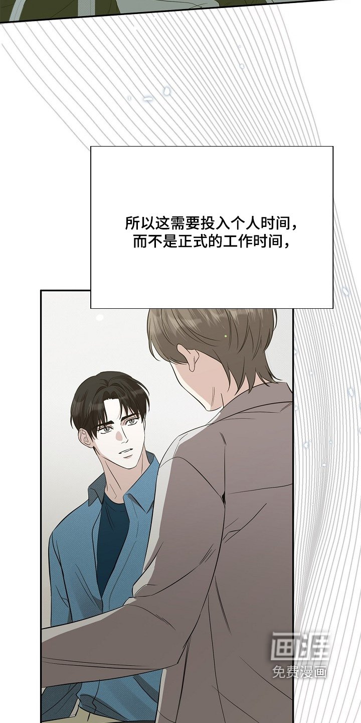 第38章：理由