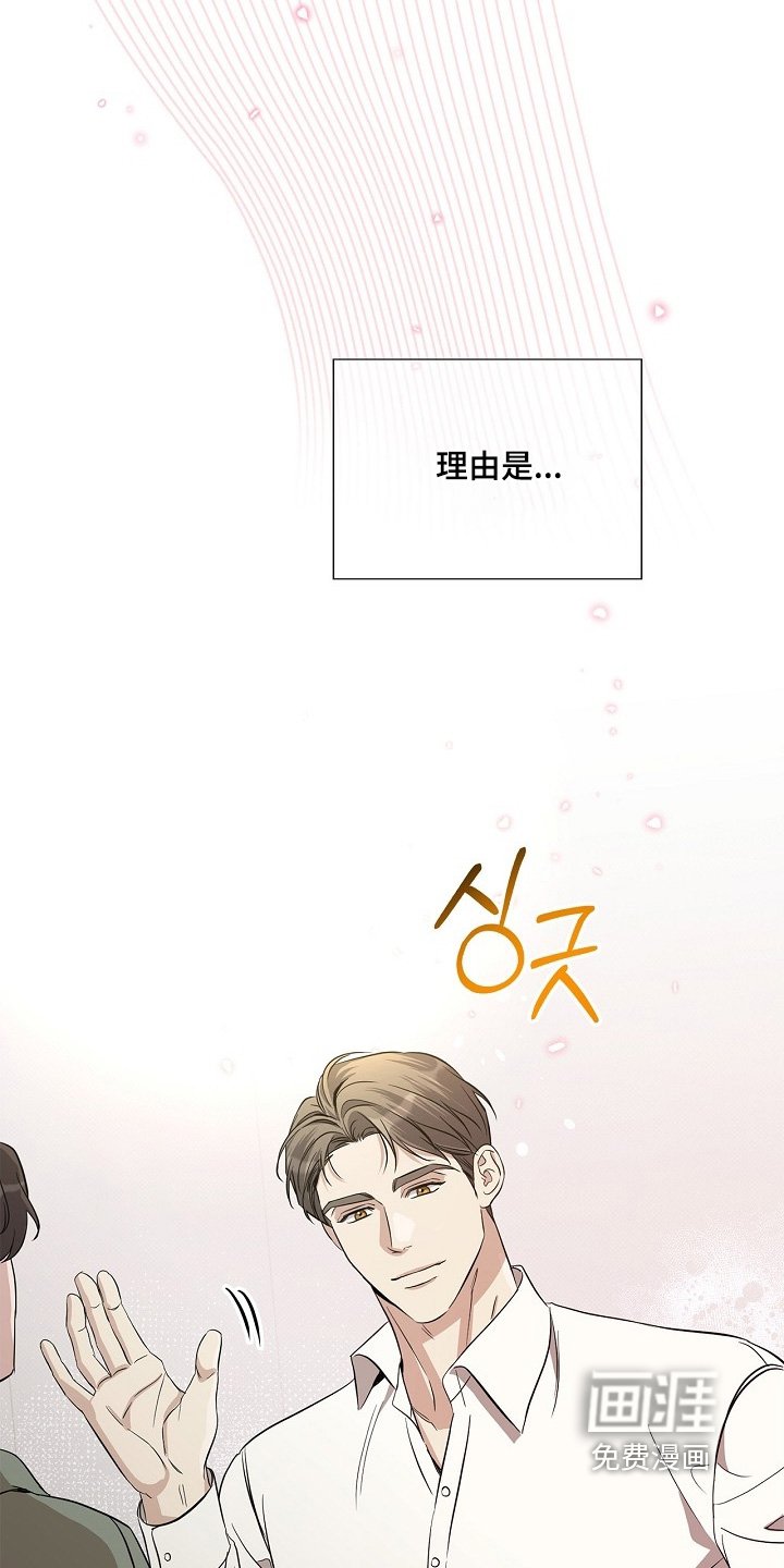 第38章：理由