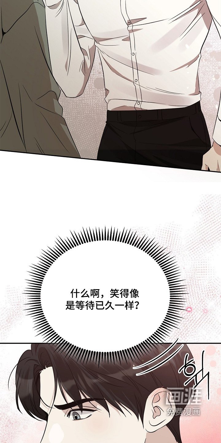 第38章：理由