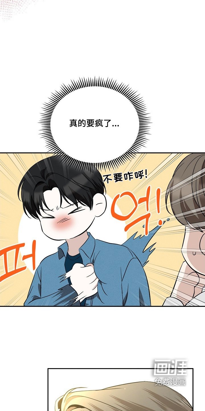 第38章：理由