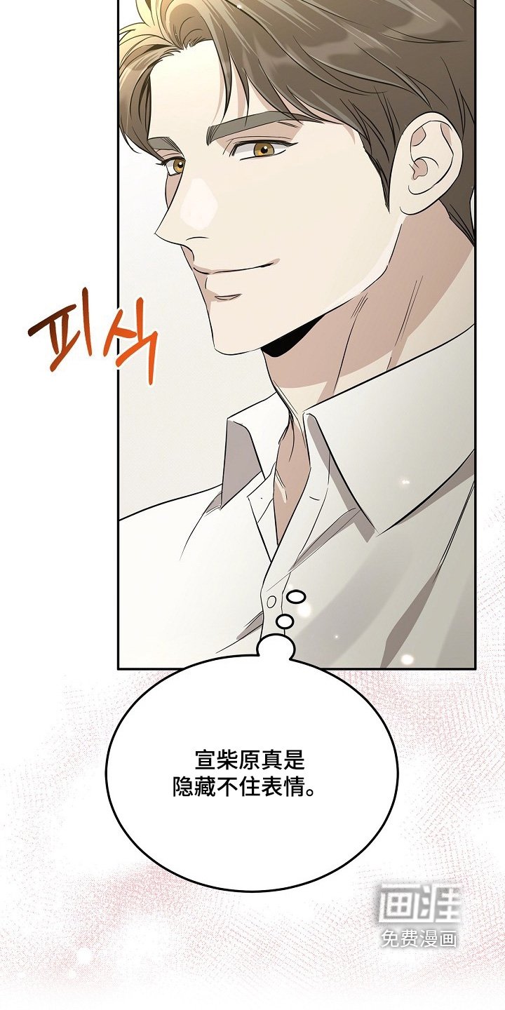 第38章：理由