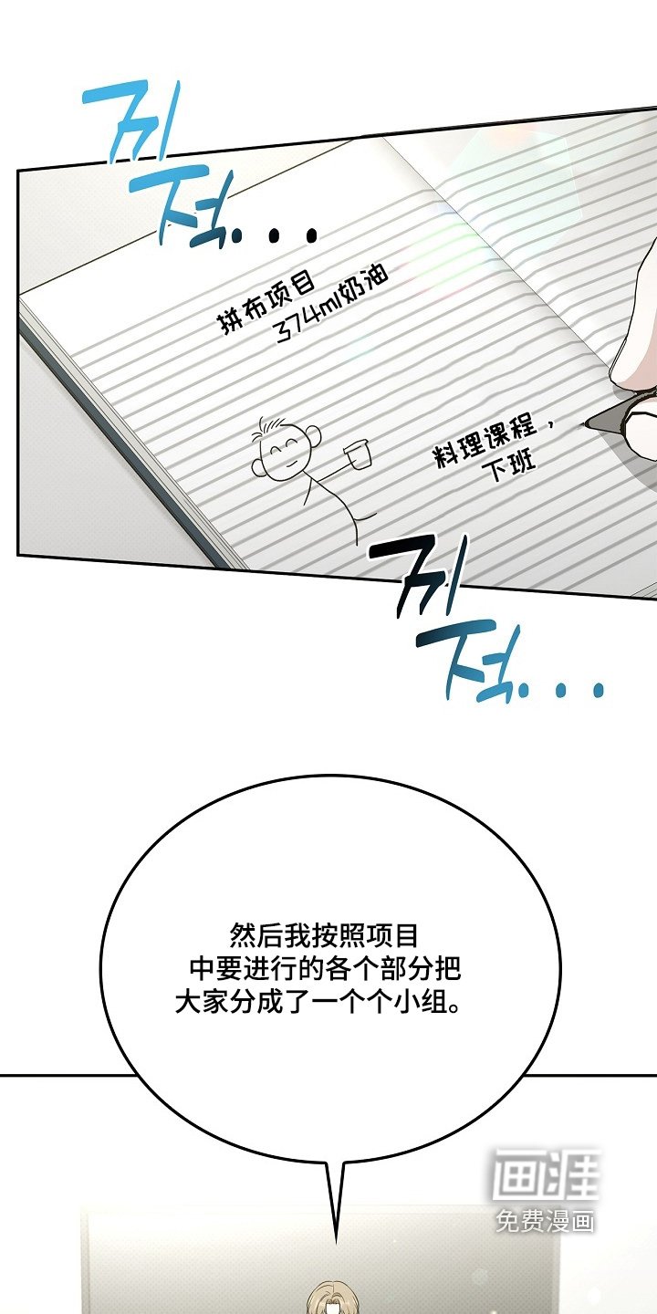 第39章：广告宣传