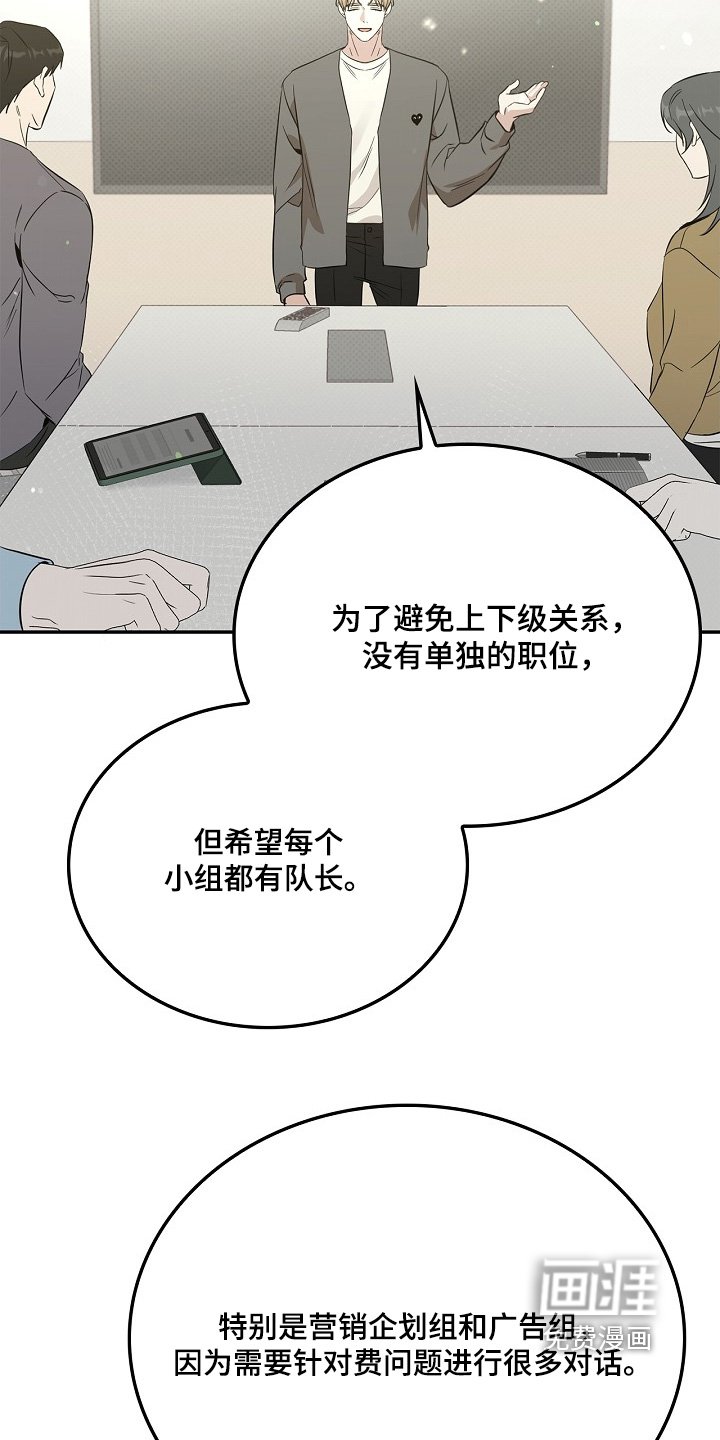 第39章：广告宣传