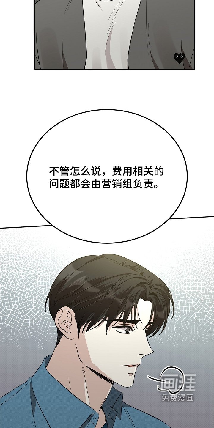 第39章：广告宣传