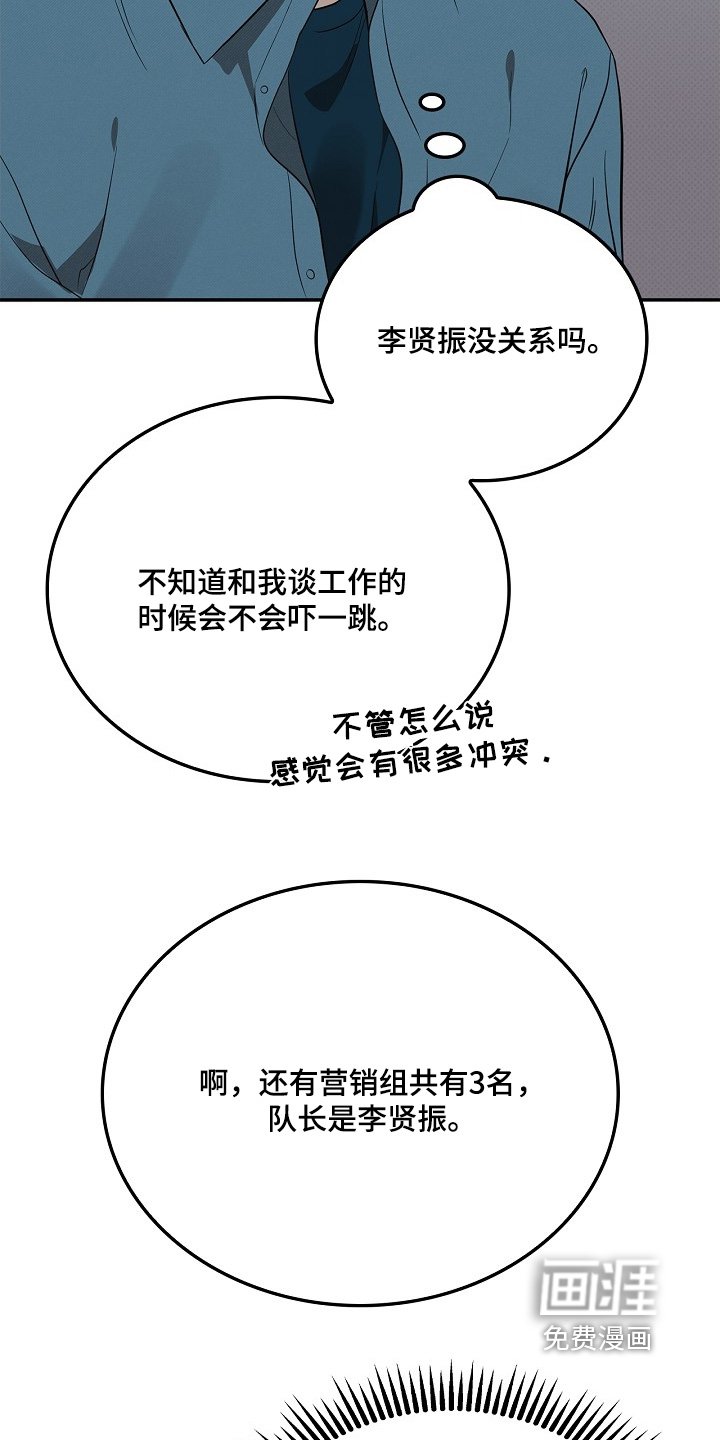 第39章：广告宣传