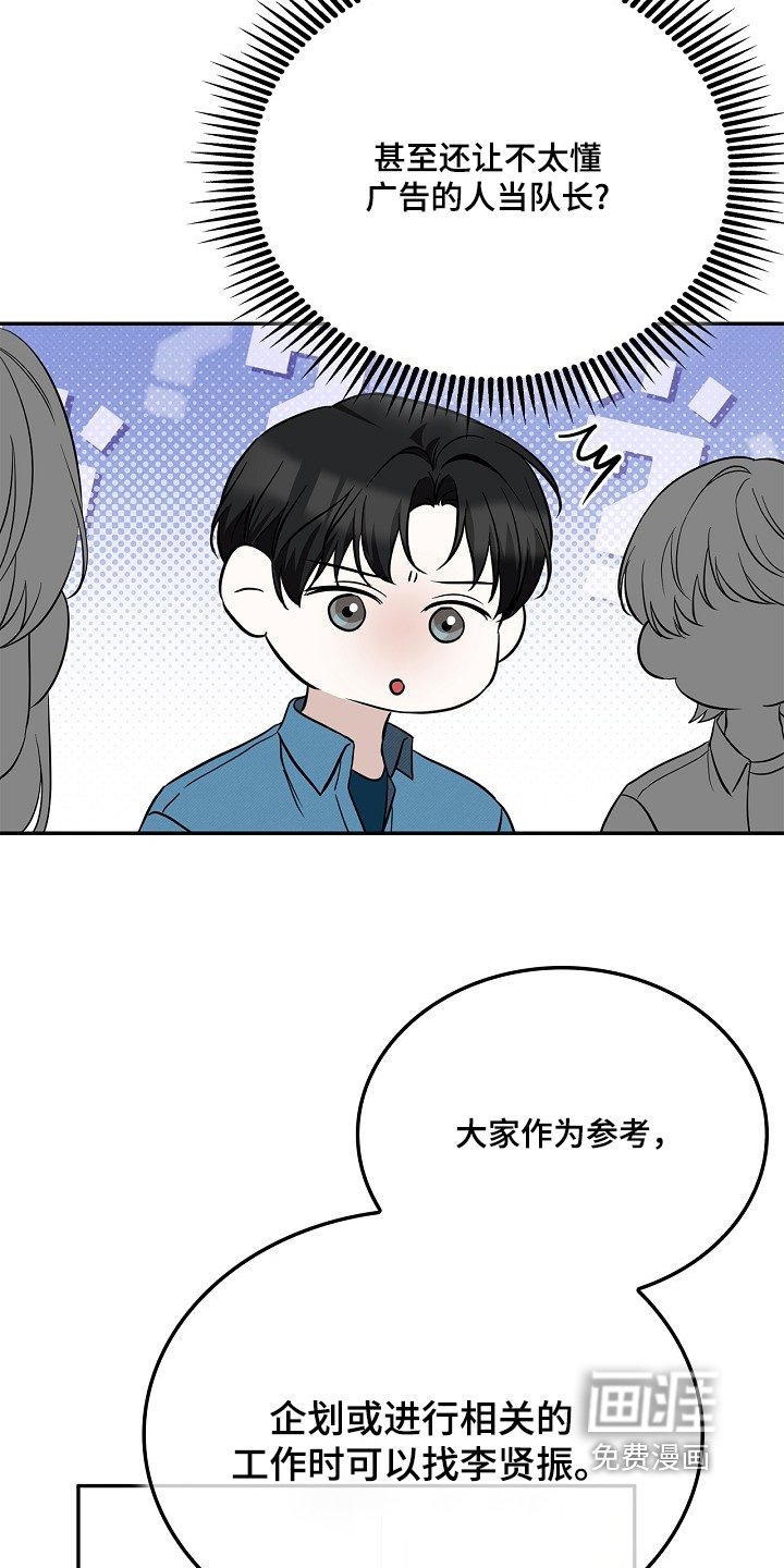 第39章：广告宣传