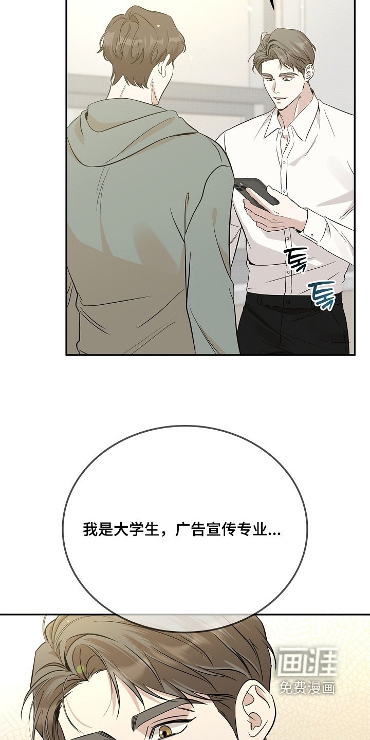 第39章：广告宣传