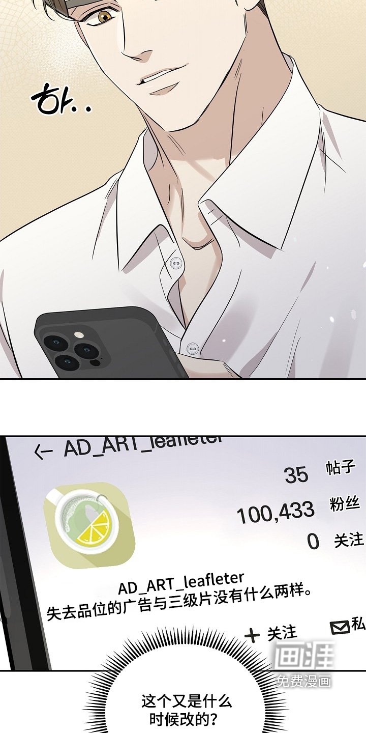 第39章：广告宣传