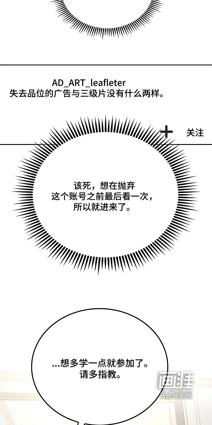 第39章：广告宣传