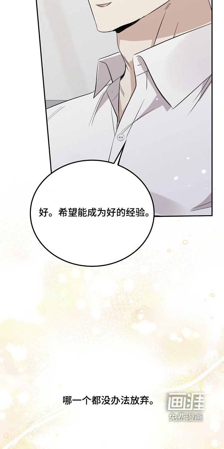 第39章：广告宣传